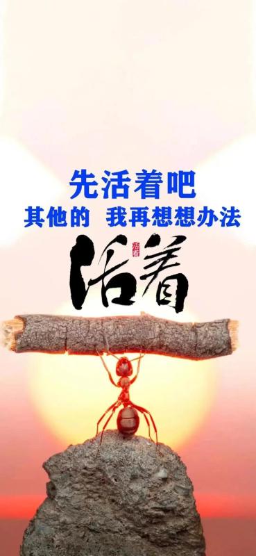 轻舟已过万重山，这就是人生！