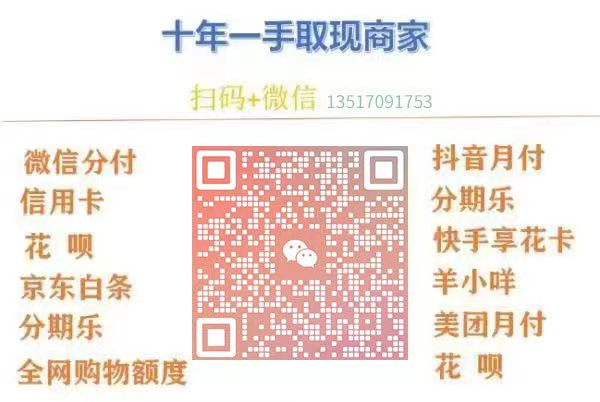 抖音月付怎么套出来，最新操作方法