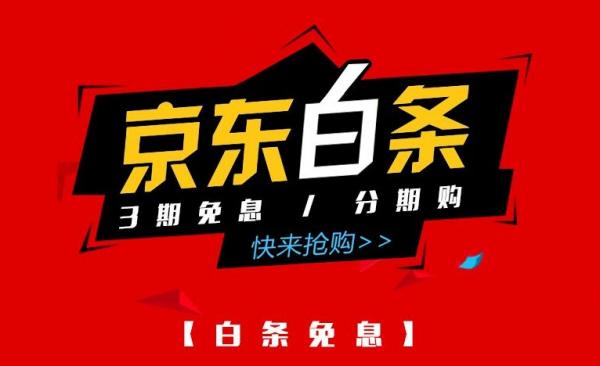   2024年白条怎么套取出来？白条变现的五个方法