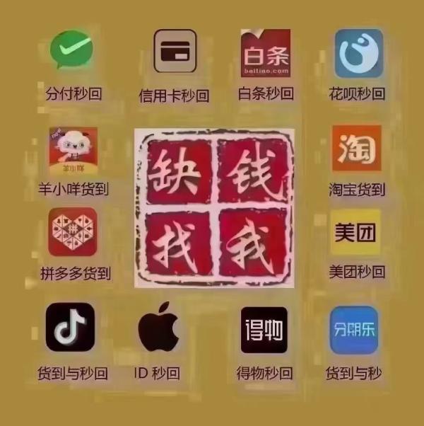 京东白条在线取现是真的吗？诚信商家教你提出来